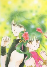 BUY NEW fushigi yuugi - 158604 Premium Anime Print Poster