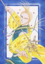 BUY NEW fushigi yuugi - 158609 Premium Anime Print Poster