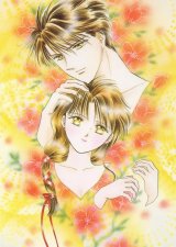 BUY NEW fushigi yuugi - 158772 Premium Anime Print Poster