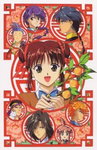 BUY NEW fushigi yuugi - 159137 Premium Anime Print Poster
