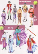 BUY NEW fushigi yuugi - 159561 Premium Anime Print Poster