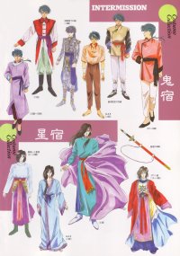 BUY NEW fushigi yuugi - 159561 Premium Anime Print Poster