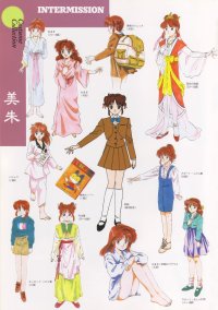 BUY NEW fushigi yuugi - 159562 Premium Anime Print Poster