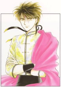 BUY NEW fushigi yuugi - 159619 Premium Anime Print Poster