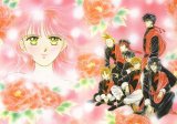 BUY NEW fushigi yuugi - 159637 Premium Anime Print Poster
