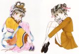 BUY NEW fushigi yuugi - 159730 Premium Anime Print Poster