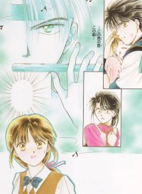 BUY NEW fushigi yuugi - 160072 Premium Anime Print Poster