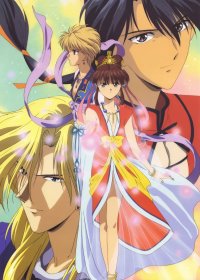 BUY NEW fushigi yuugi - 160114 Premium Anime Print Poster