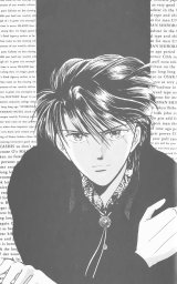 BUY NEW fushigi yuugi - 160419 Premium Anime Print Poster