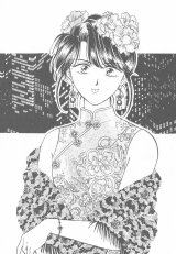 BUY NEW fushigi yuugi - 160690 Premium Anime Print Poster