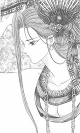 BUY NEW fushigi yuugi - 160694 Premium Anime Print Poster