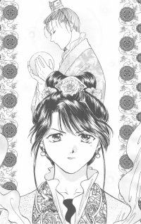 BUY NEW fushigi yuugi - 160707 Premium Anime Print Poster