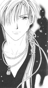 BUY NEW fushigi yuugi - 164791 Premium Anime Print Poster
