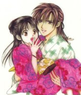 BUY NEW fushigi yuugi - 165123 Premium Anime Print Poster