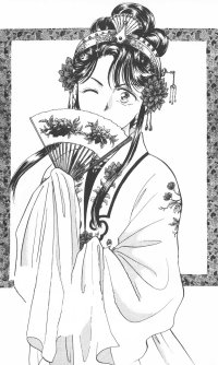 BUY NEW fushigi yuugi - 171460 Premium Anime Print Poster