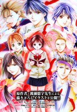 BUY NEW fushigi yuugi - 174695 Premium Anime Print Poster