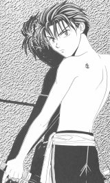 BUY NEW fushigi yuugi - 182922 Premium Anime Print Poster