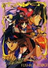 BUY NEW fushigi yuugi - 183891 Premium Anime Print Poster