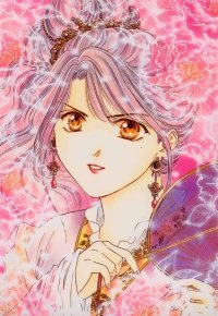 BUY NEW fushigi yuugi - 23059 Premium Anime Print Poster