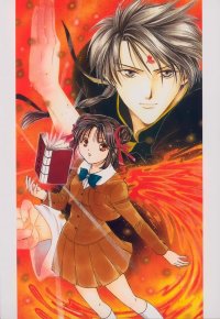 BUY NEW fushigi yuugi - 23060 Premium Anime Print Poster