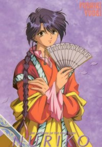 BUY NEW fushigi yuugi - 23061 Premium Anime Print Poster