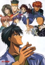BUY NEW fushigi yuugi - 24861 Premium Anime Print Poster