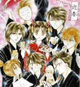 BUY NEW fushigi yuugi - 31251 Premium Anime Print Poster