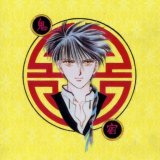 BUY NEW fushigi yuugi - 31266 Premium Anime Print Poster