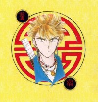 BUY NEW fushigi yuugi - 31272 Premium Anime Print Poster