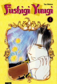 BUY NEW fushigi yuugi - 31275 Premium Anime Print Poster
