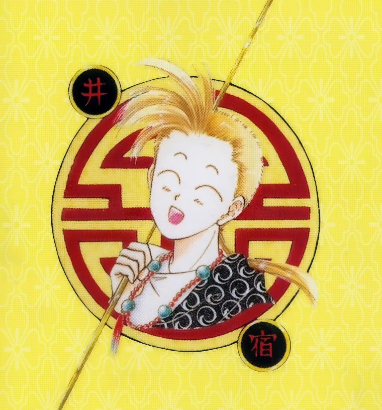 BUY NEW fushigi yuugi - 31278 Premium Anime Print Poster fushigi yuugi - 31278 image