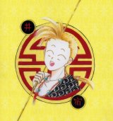 BUY NEW fushigi yuugi - 31278 Premium Anime Print Poster