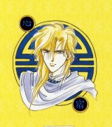 BUY NEW fushigi yuugi - 31283 Premium Anime Print Poster