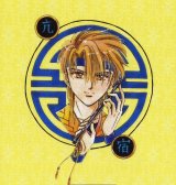 BUY NEW fushigi yuugi - 31286 Premium Anime Print Poster