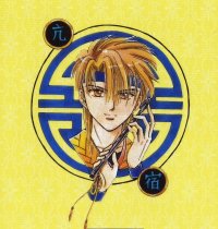 BUY NEW fushigi yuugi - 31286 Premium Anime Print Poster