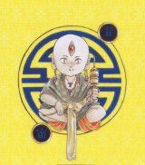 BUY NEW fushigi yuugi - 31290 Premium Anime Print Poster