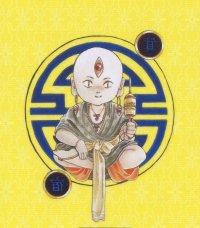 BUY NEW fushigi yuugi - 31290 Premium Anime Print Poster