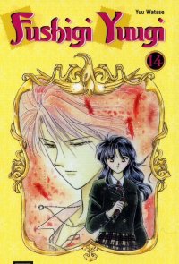 BUY NEW fushigi yuugi - 31293 Premium Anime Print Poster