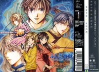 BUY NEW fushigi yuugi - 31364 Premium Anime Print Poster