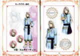 BUY NEW fushigi yuugi - 33935 Premium Anime Print Poster