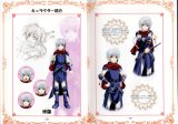 BUY NEW fushigi yuugi - 33937 Premium Anime Print Poster