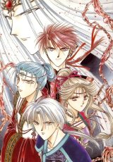 BUY NEW fushigi yuugi - 38618 Premium Anime Print Poster