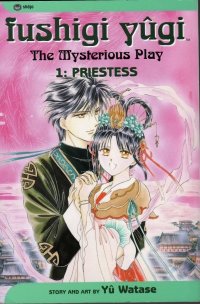 BUY NEW fushigi yuugi - 55093 Premium Anime Print Poster