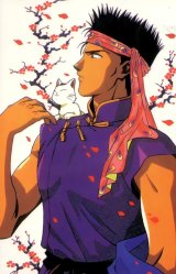 BUY NEW fushigi yuugi - 62053 Premium Anime Print Poster