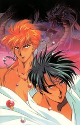 BUY NEW fushigi yuugi - 62055 Premium Anime Print Poster