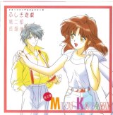 BUY NEW fushigi yuugi - 67113 Premium Anime Print Poster