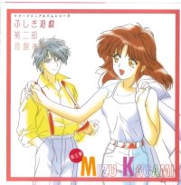 BUY NEW fushigi yuugi - 67113 Premium Anime Print Poster