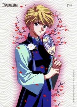 BUY NEW fushigi yuugi - 71953 Premium Anime Print Poster