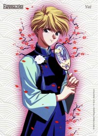 BUY NEW fushigi yuugi - 71953 Premium Anime Print Poster