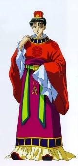 BUY NEW fushigi yuugi - 72235 Premium Anime Print Poster